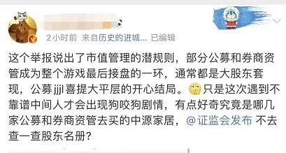 杀猪盘最新爆料,网络诈骗手段升级，警惕新型骗局